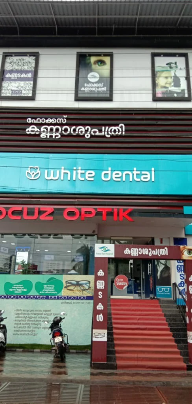 FOCUZ EYE HOSPITAL