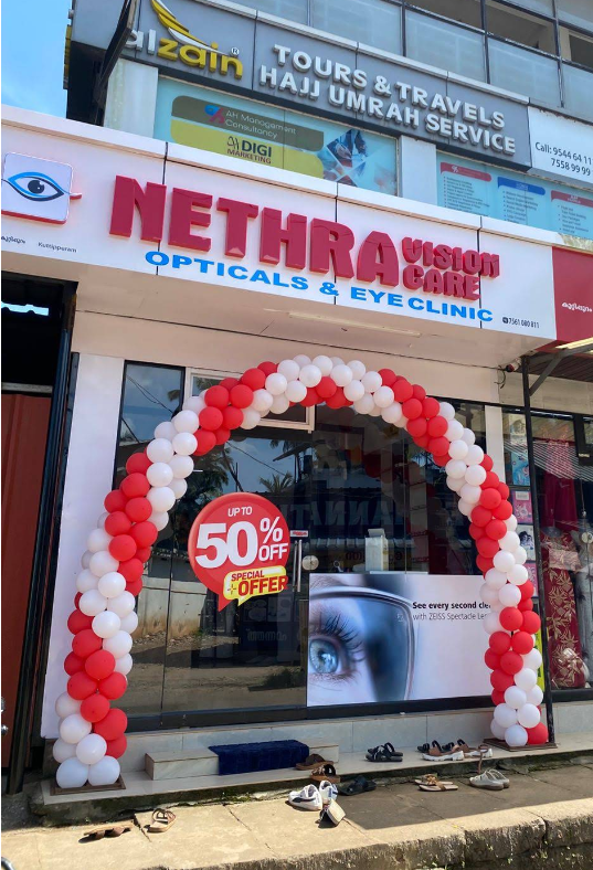 NETHRA VISION CARE OPTICALS AND EYE CLINIC